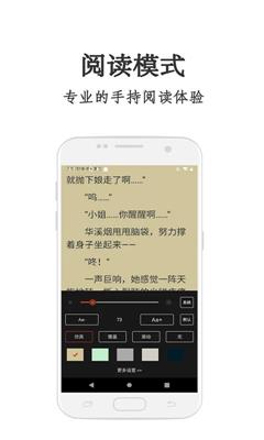 红果冻小说app下载-红果冻小说手机版下载v1.0.0图4
