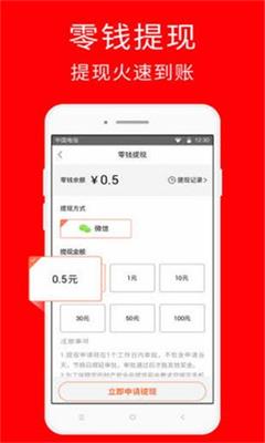 挖财快讯app下载-挖财快讯手机版下载v1.0.2图3