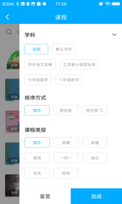 立本课堂app下载-立本课堂手机版下载v1.0.0图3