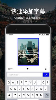 美片app下载-美片制作下载v1.2.0图5