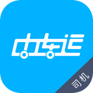 中车运司机端app