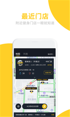 冰点运动手机版app下载-冰点运动安卓版软件下载v2.0.0图4