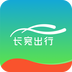 长宽出行司机端app