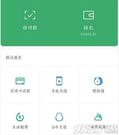 微信花呗在哪开通 微信花呗怎么开通