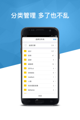 个人图书馆app下载-个人图书馆手机版下载v6.0.5图3