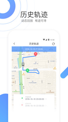 优服租车app下载-优服租车软件下载v1.3.0图2