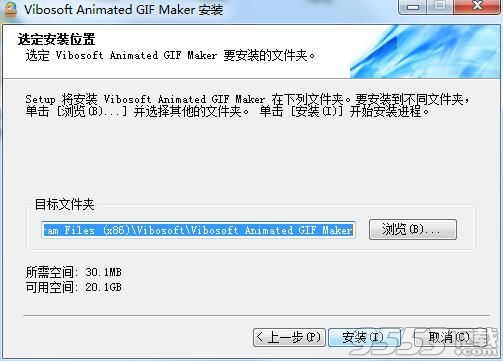 Vibosoft Animated GIF Maker(GIF动画制作工具)