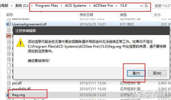 ACDSee Pro 2020中文汉化版