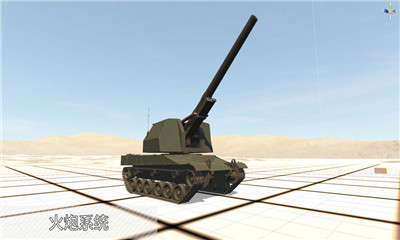 装甲纷争PanzerWar安卓版截图3