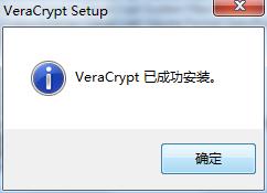 VeraCrypt