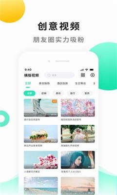 战鼓app下载-战鼓安卓版下载v1.0.0图1