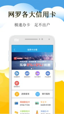 查社保公积金管家手机版截图4