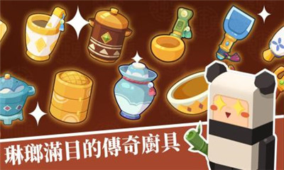 放置料理王手游下载-放置料理王安卓版下载v1.0.3图1