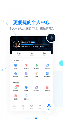 天霸电竞app下载-天霸电竞安卓版下载v7.1.1图2