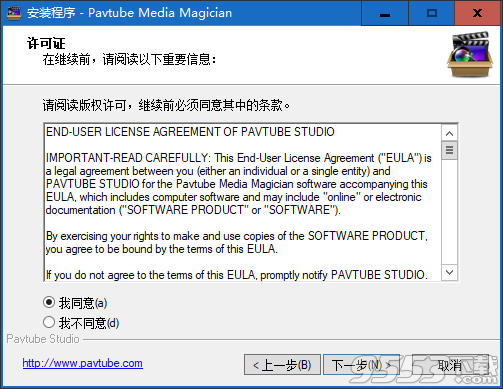 Pavtube Media Magician(摄像机视频辅助工具)