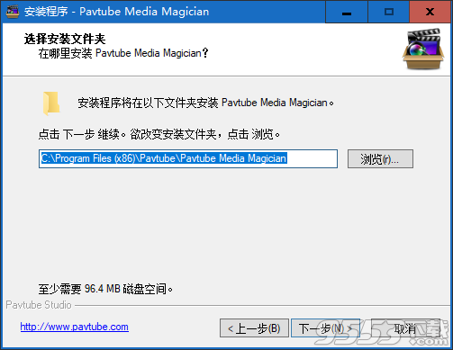 Pavtube Media Magician(摄像机视频辅助工具)