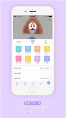 多么生活app下载-多么生活苹果版下载v4.3.1图4