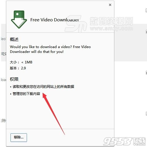 FVD Video Downloader(Chrome插件)