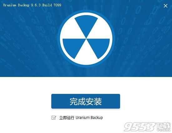 Uranium Backup