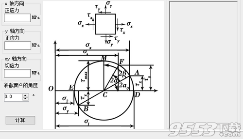 迈迪设计宝力学分析工具