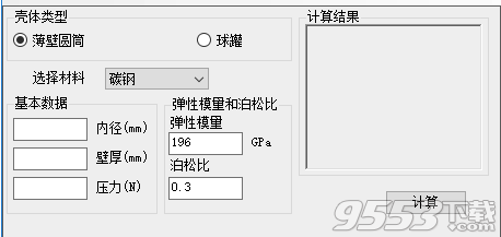 迈迪设计宝力学分析工具