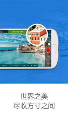 大疆无人机app下载-大疆无人机安卓版下载v3.1.52图1