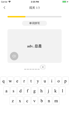 小松AI英语app下载-小松AI英语最新版下载v2.2.2图3