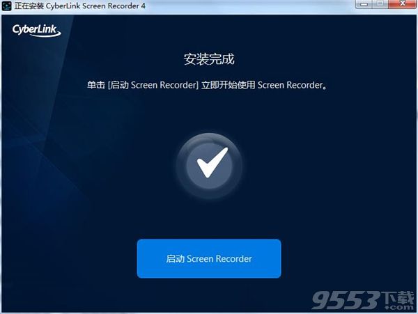 CyberLink Screen Recorder