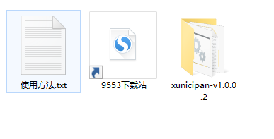 RANFS Virtual Disk(虚拟磁盘驱动器软件)