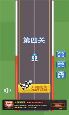 极道狂飙Crazy Drift安卓版截图3