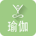 YogaEasy瑜伽安卓版