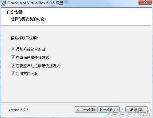 Oracle VM VirtualBox(虚拟机)