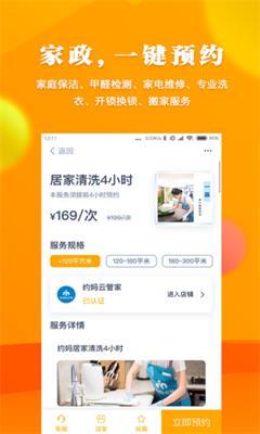 多彩宝app下载-多彩宝最新版下载v5.4.3图4