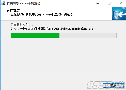 vivoY51系列通刷(A版本)