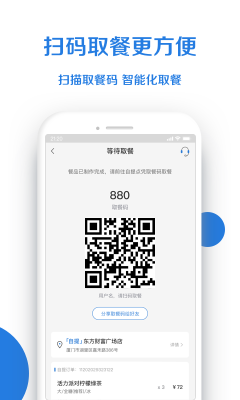 小鹿茶app下载-小鹿茶手机版下载v1.2.1图4