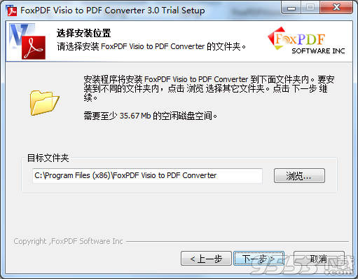 FoxPDF Visio to PDF Converte(Visio转PDF)