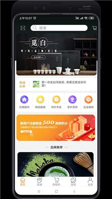 闽特汇app下载-闽特汇手机版下载v1.4图3