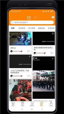 闽特汇app下载-闽特汇手机版下载v1.4图2