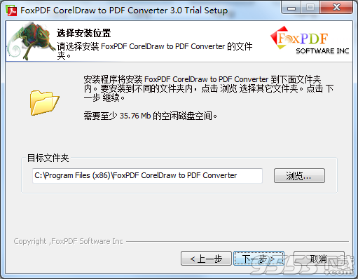 FoxPDF CorelDraw to PDF Converter(CDR转PDF)