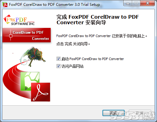 FoxPDF CorelDraw to PDF Converter(CDR转PDF)