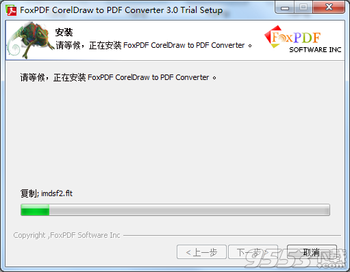 FoxPDF CorelDraw to PDF Converter(CDR转PDF)