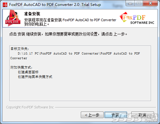 FoxPDF AutoCAD to PDF Converter(AutoCAD转PDF)