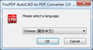 FoxPDF AutoCAD to PDF Converter(AutoCAD转PDF)