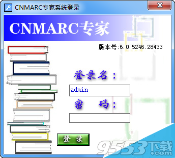 cnmarc专家