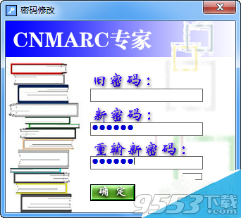 cnmarc专家