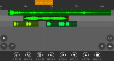 音频编辑器app下载-音频编辑器手机版下载v6.0.5图2