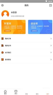 店启航app下载-店启航手机版下载v1.4图3