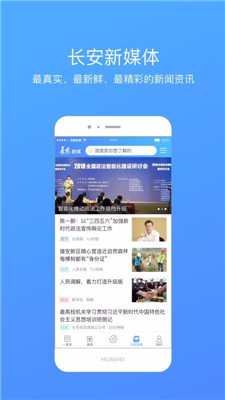 夷陵一家亲app下载-夷陵一家亲安卓版下载v3.3.0图3