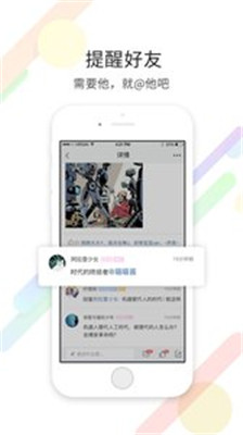 石柱生活网app下载-石柱生活网安卓版免费下载v4.0图1