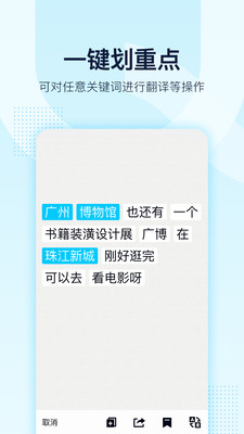 手机QQ8.1.8最新版本下载-手机QQ8.1.8版本下载图4